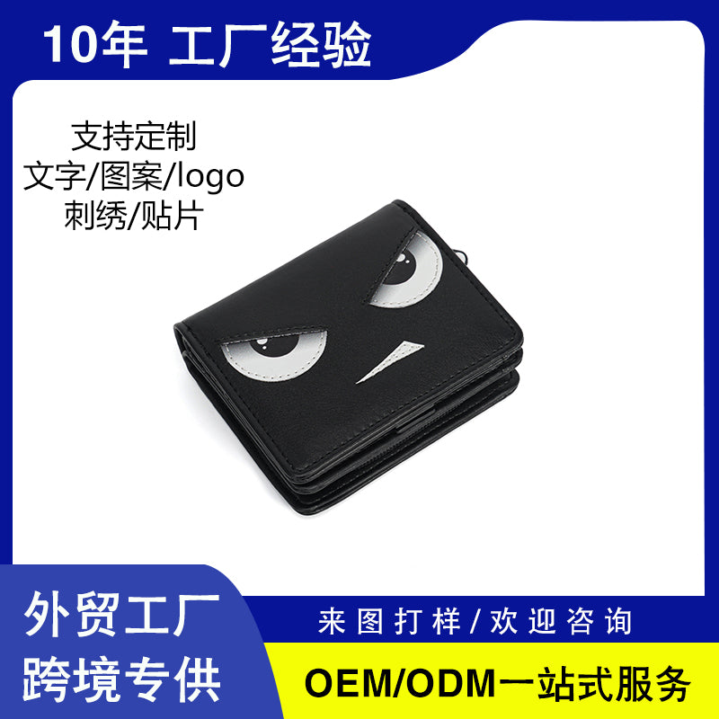 3D Digital Printing Cat Embossed Small Wallet